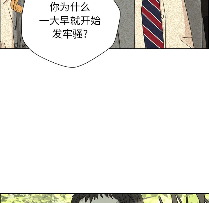 第32話 - 第13张