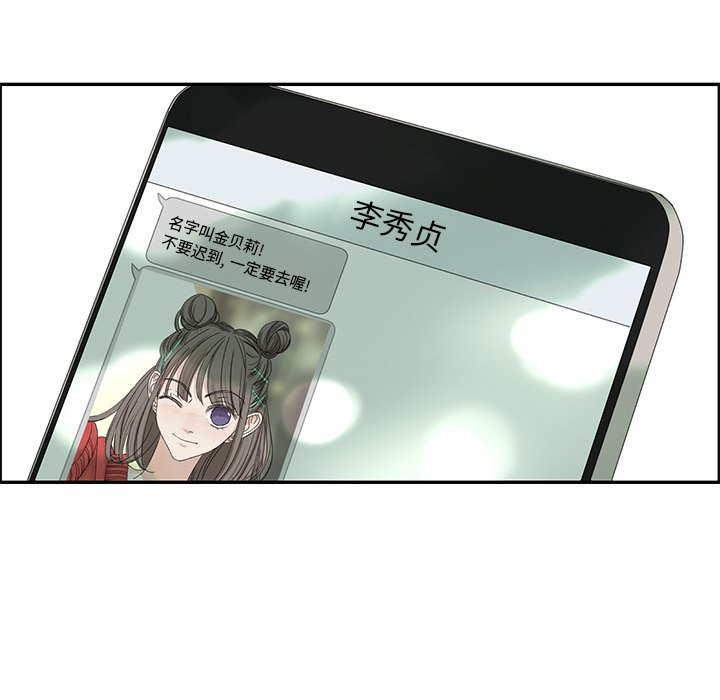 第32話 - 第15张