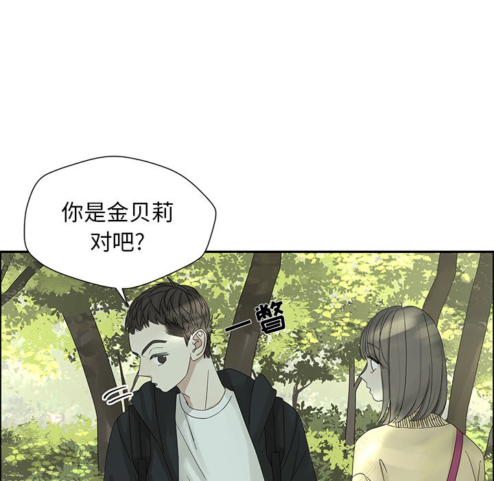 第32話 - 第16张