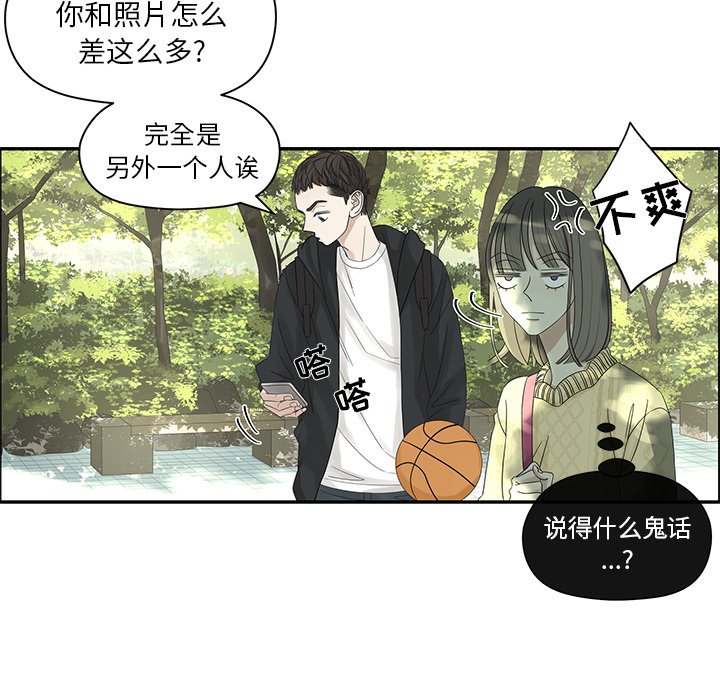 第32話 - 第18张