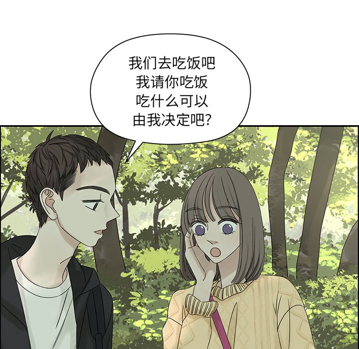 第32話 - 第19张