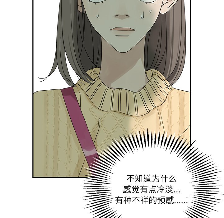 第32話 - 第24张