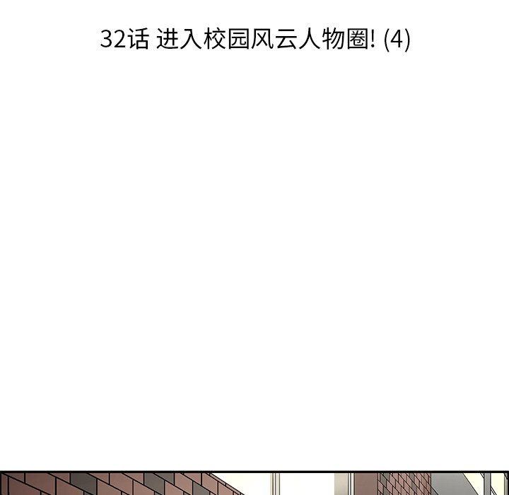 第32話 - 第27张