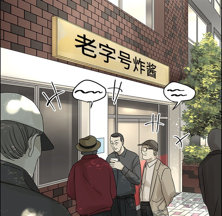 第32話 - 第28张