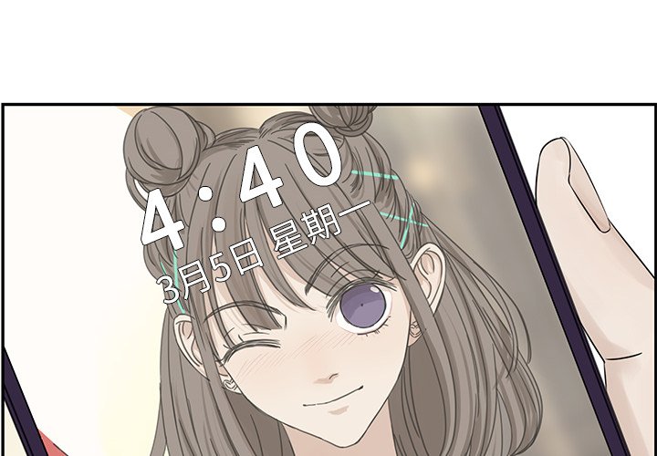 第32話 - 第3张