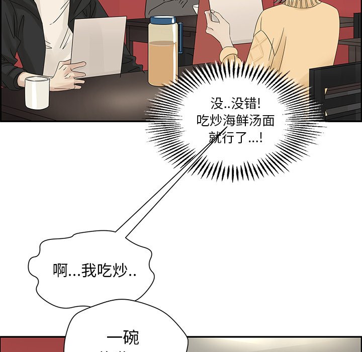 第32話 - 第32张