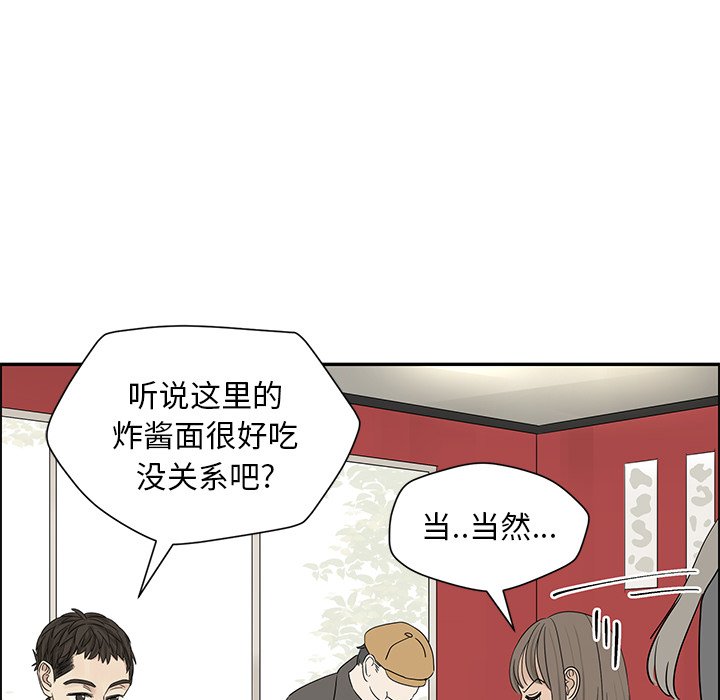 第32話 - 第34张