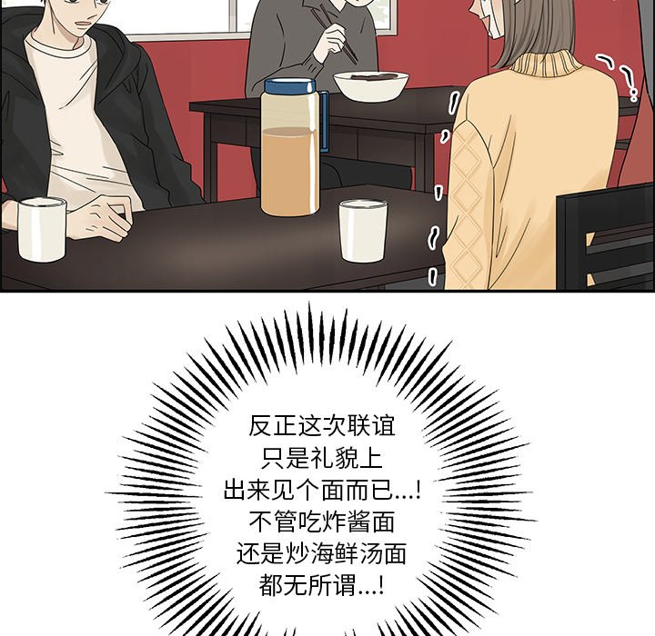 第32話 - 第35张