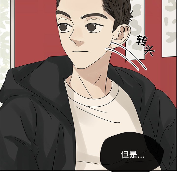 第32話 - 第38张