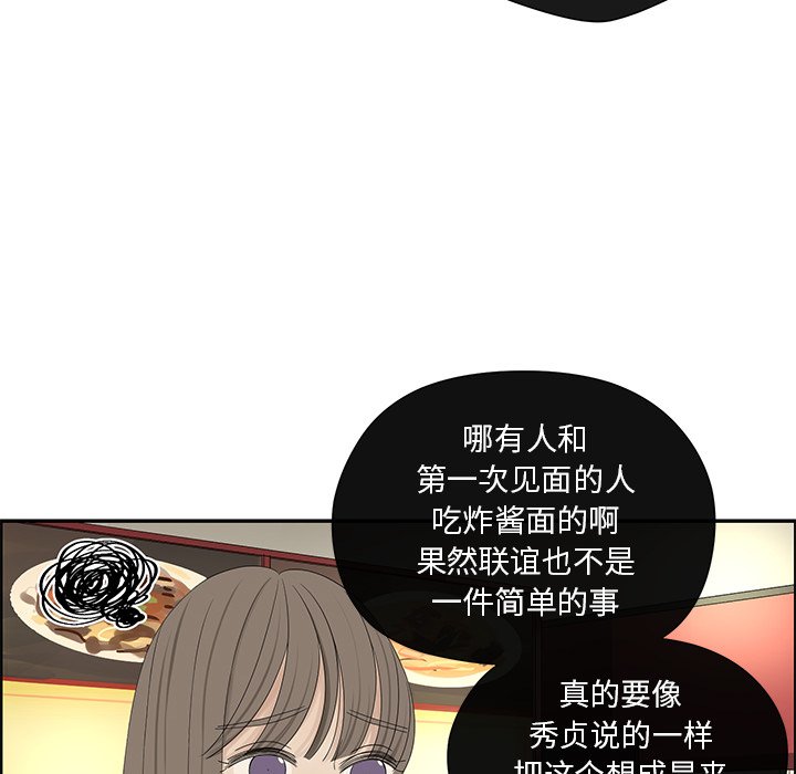 第32話 - 第39张
