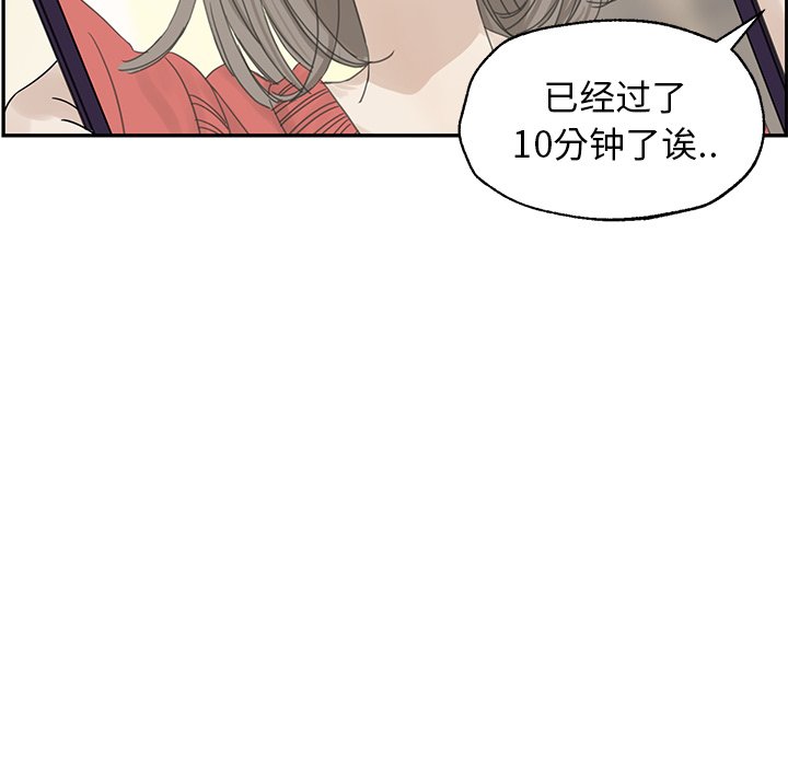 第32話 - 第4张