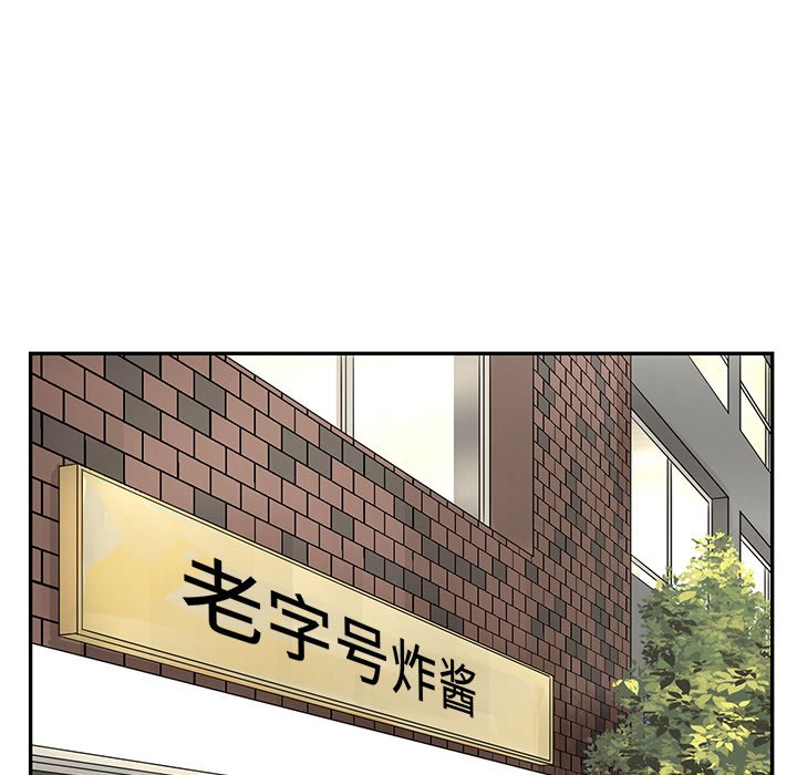 第32話 - 第43张
