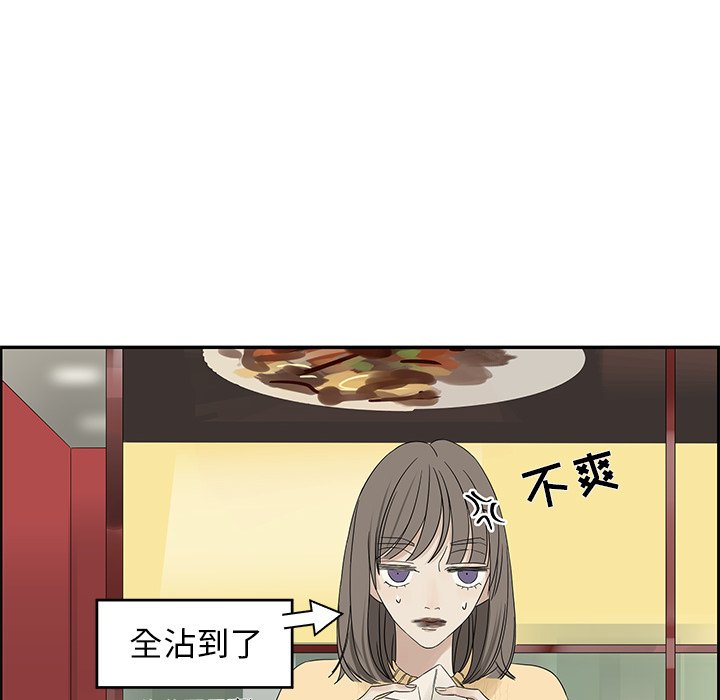 第32話 - 第45张