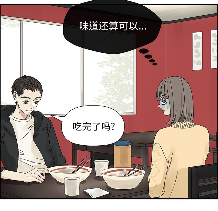 第32話 - 第47张