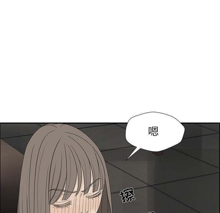 第32話 - 第48张