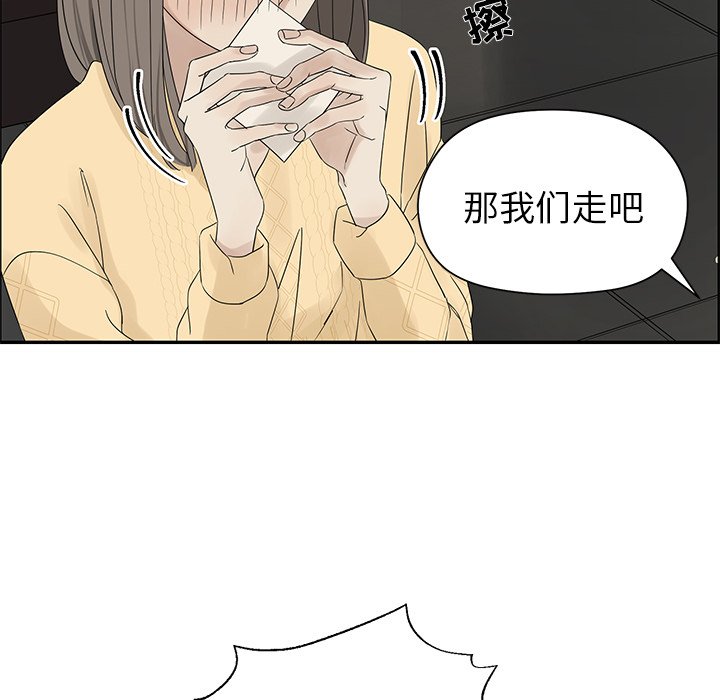 第32話 - 第49张