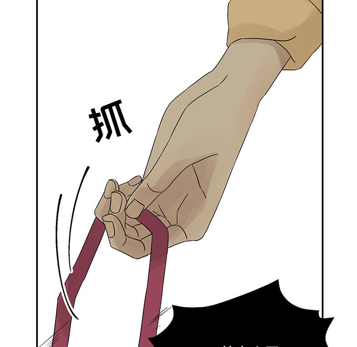 第32話 - 第52张