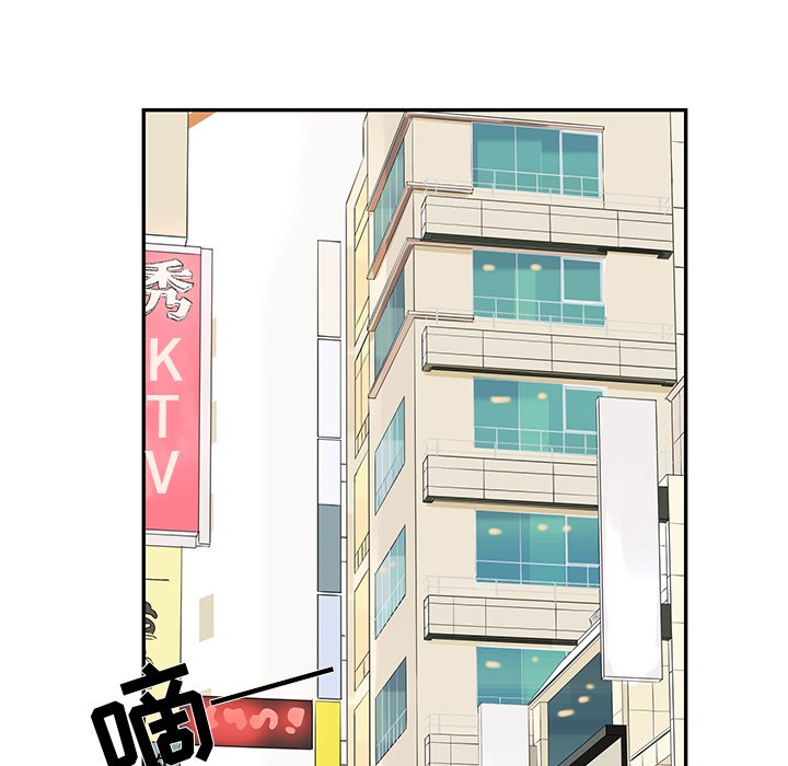第32話 - 第54张