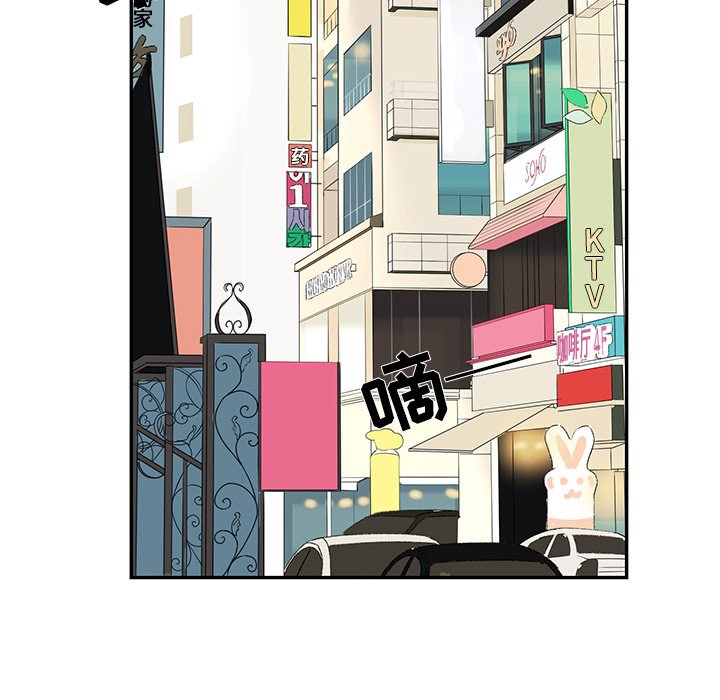 第32話 - 第55张