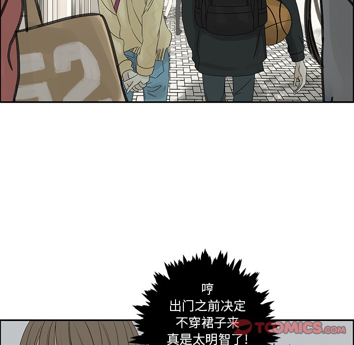 第32話 - 第57张