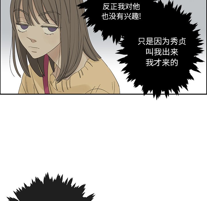 第32話 - 第58张