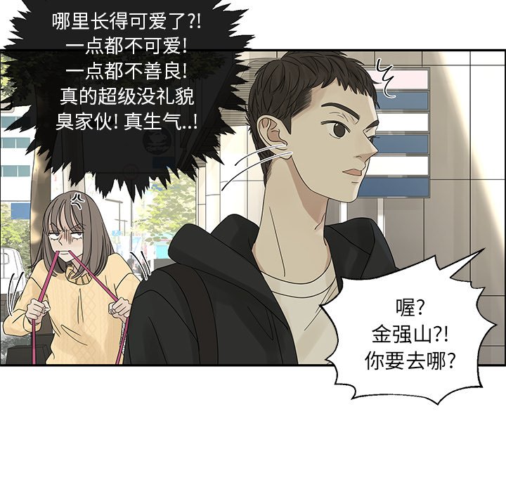 第32話 - 第59张