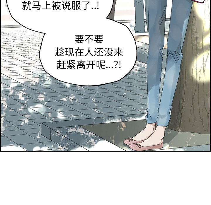 第32話 - 第6张