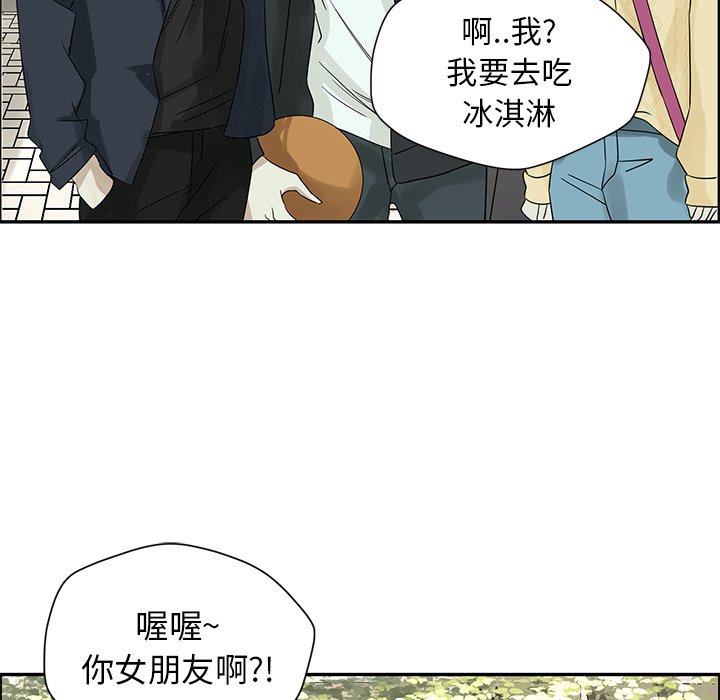 第32話 - 第61张