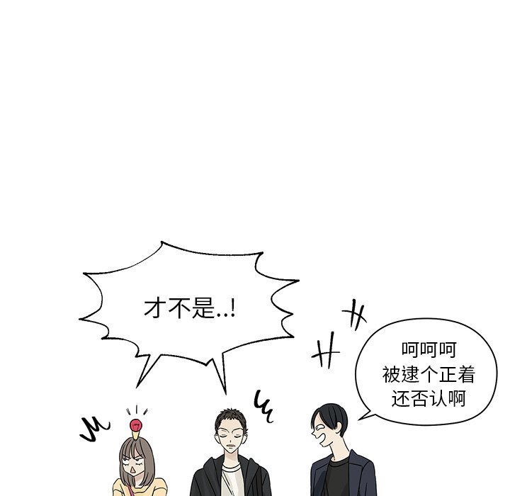 第32話 - 第63张