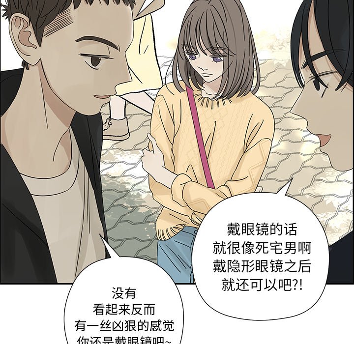 第32話 - 第65张
