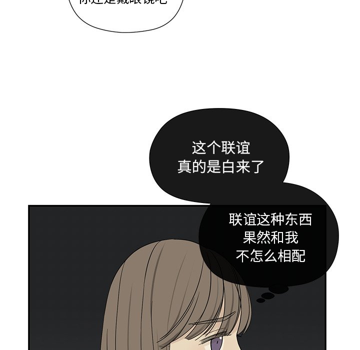 第32話 - 第66张