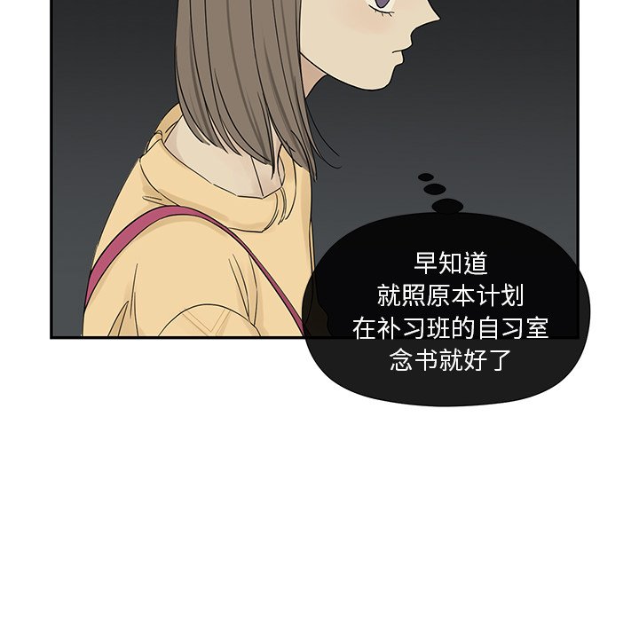 第32話 - 第67张