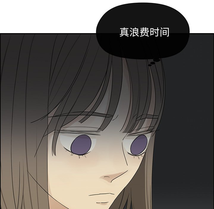 第32話 - 第68张
