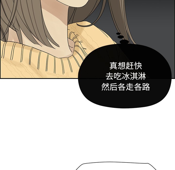 第32話 - 第69张