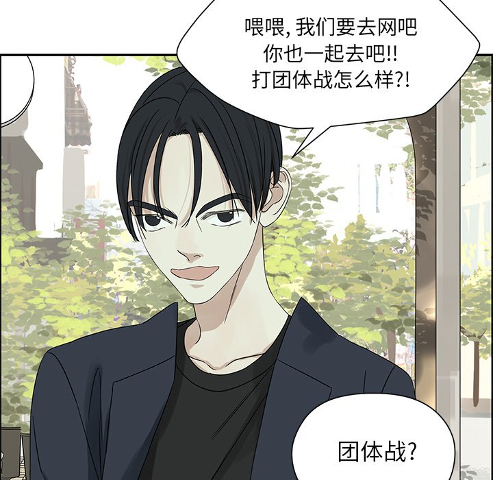 第32話 - 第70张