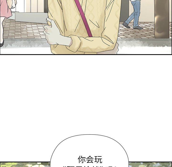 第32話 - 第74张