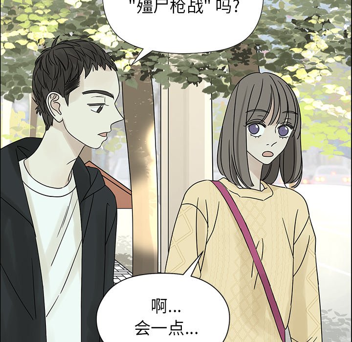 第32話 - 第75张