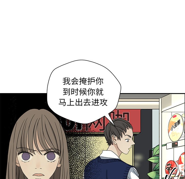 第32話 - 第78张