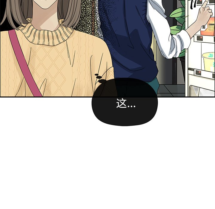 第32話 - 第79张