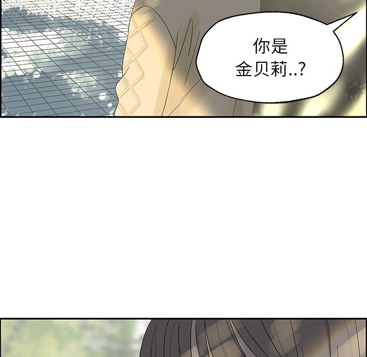 第32話 - 第8张