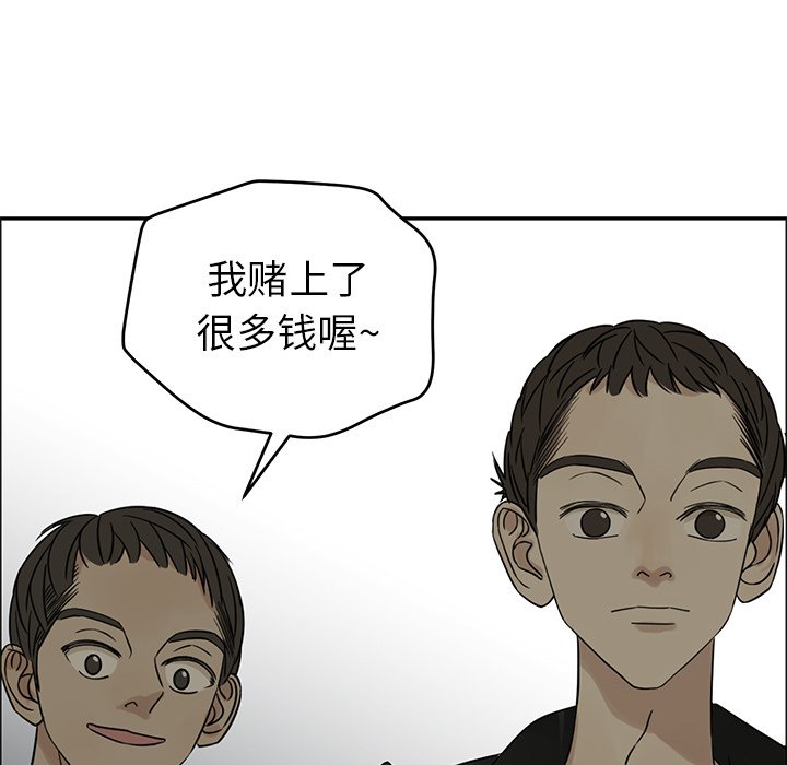 第32話 - 第80张