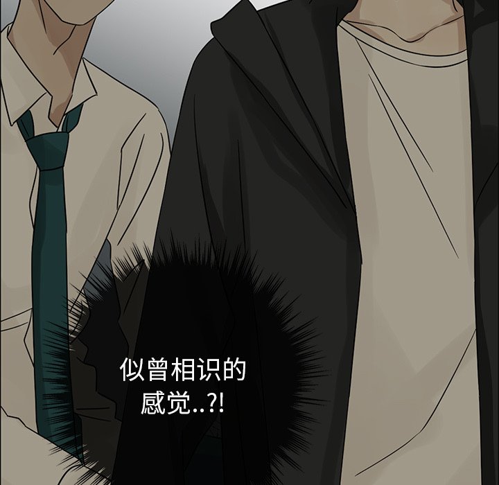 第32話 - 第81张
