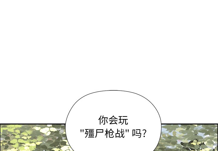 第33話 - 第0张