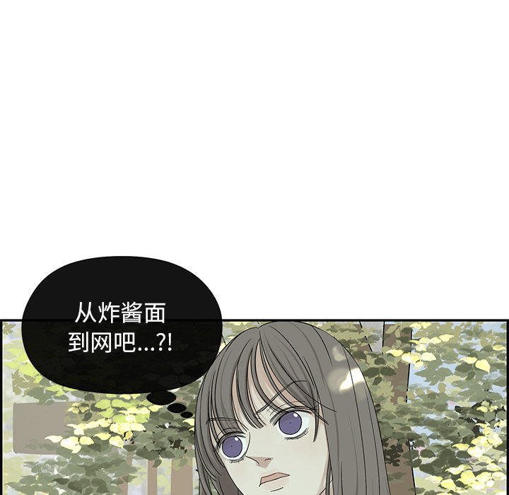 第33話 - 第10张
