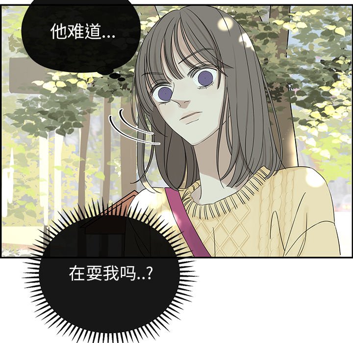 第33話 - 第12张