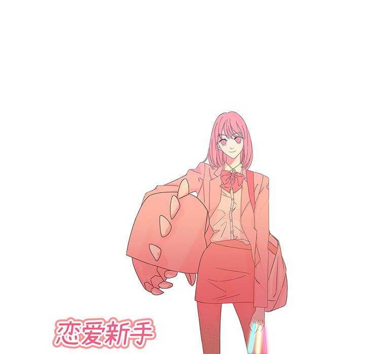 第33話 - 第18张
