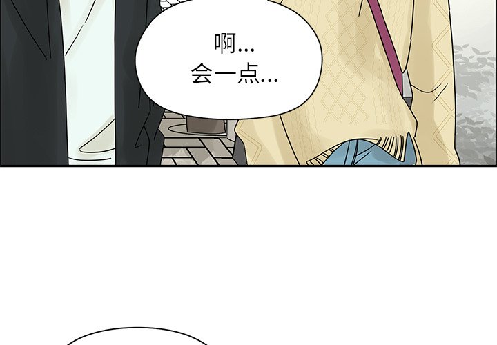 第33話 - 第2张