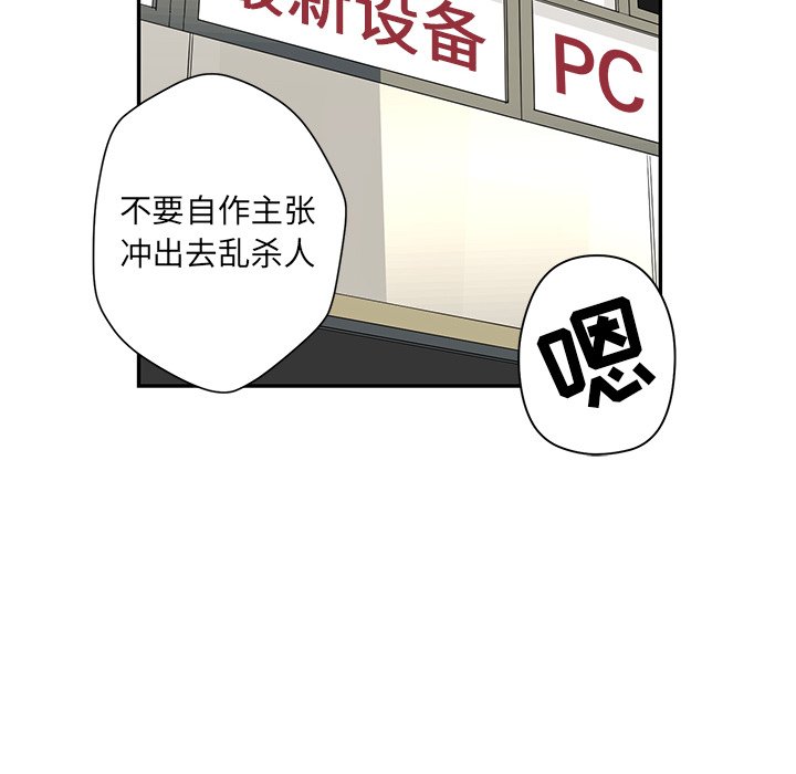 第33話 - 第21张