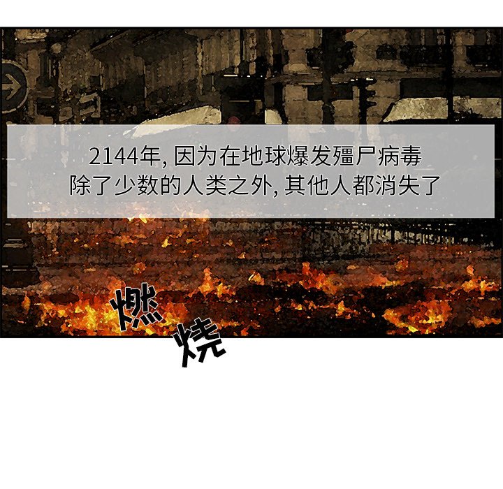 第33話 - 第22张