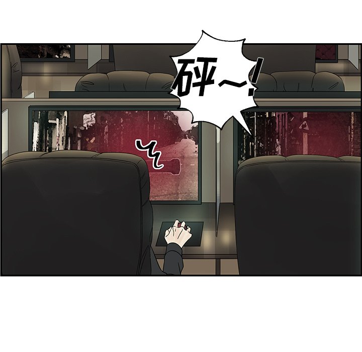 第33話 - 第26张